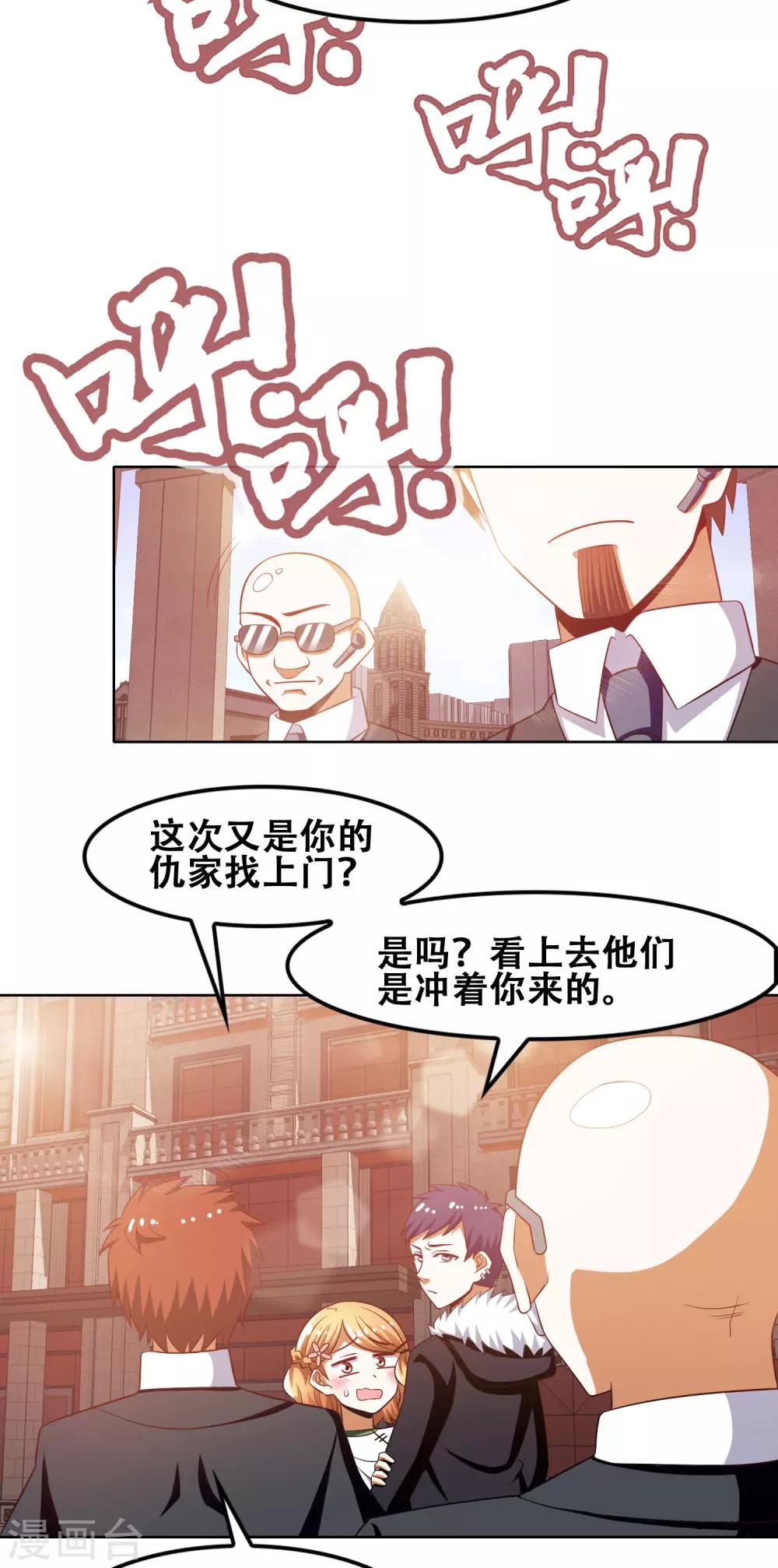 第52话18