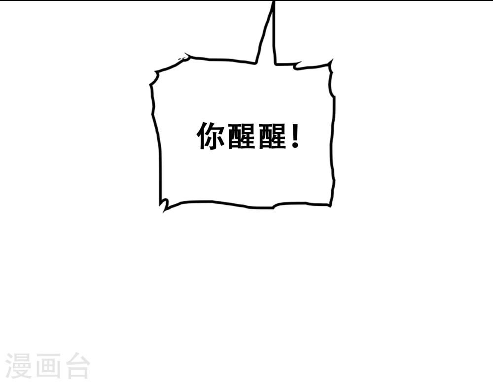 第59话30