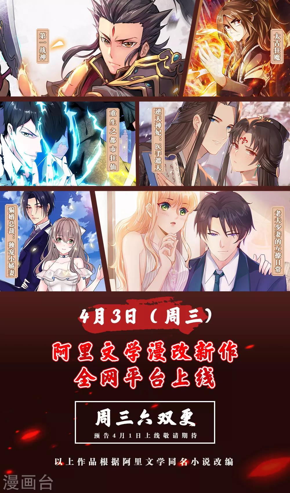 最终话37