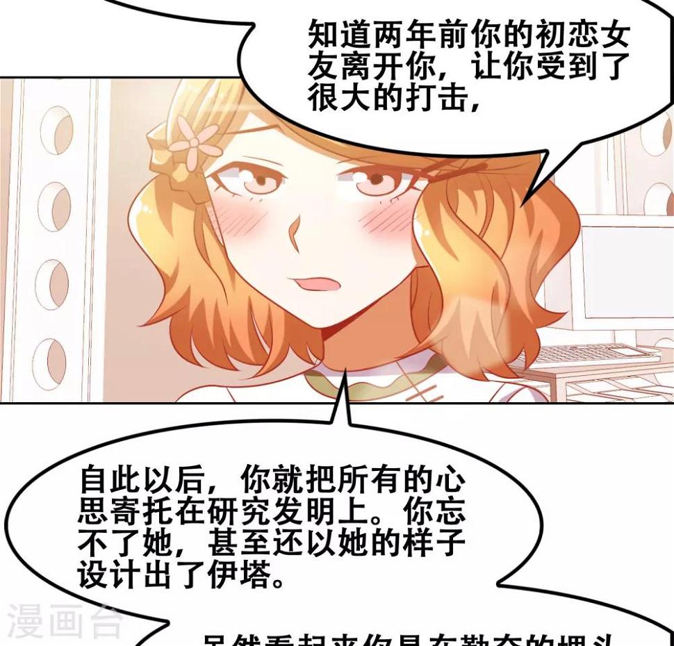 第49话15