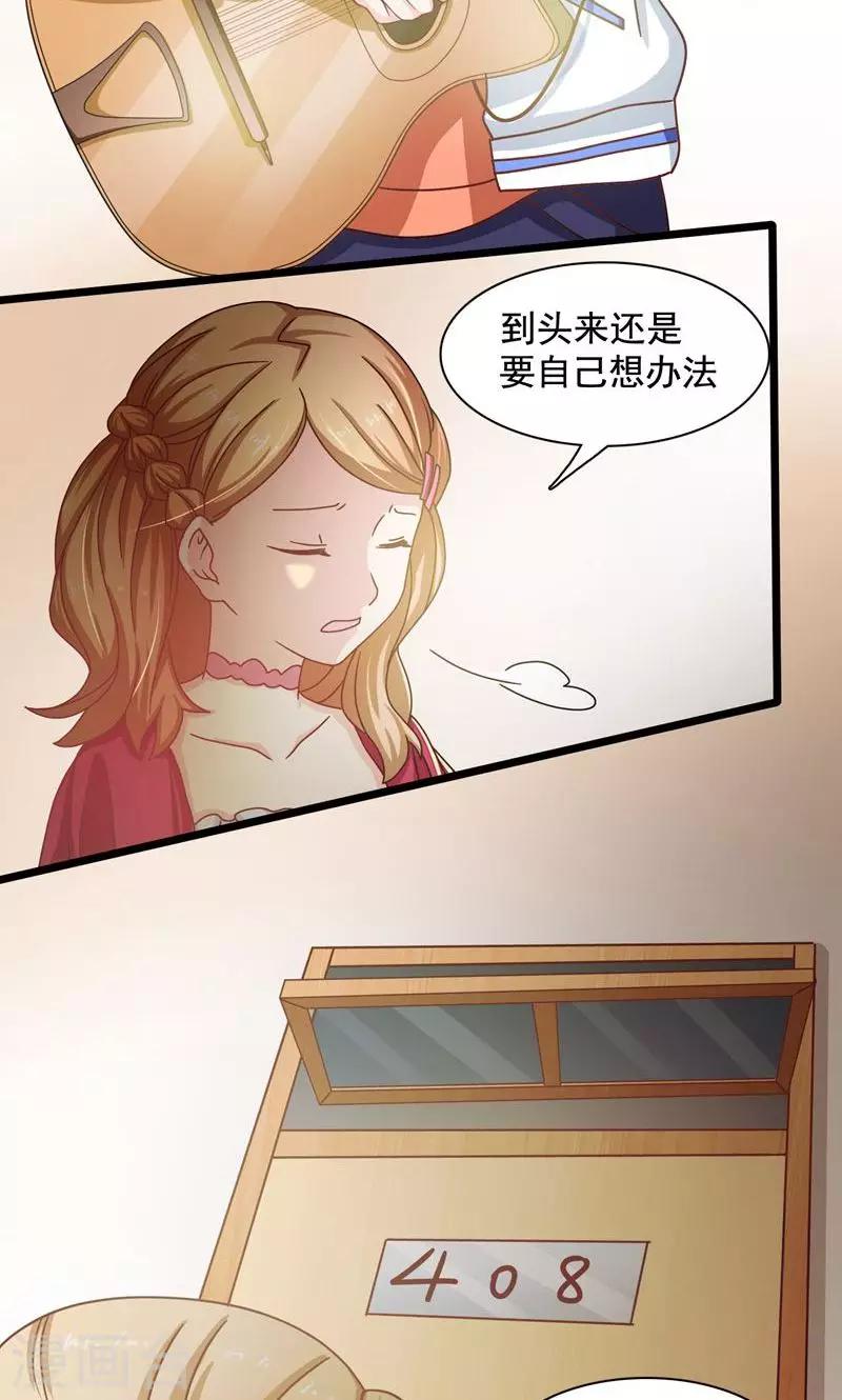 第3话6