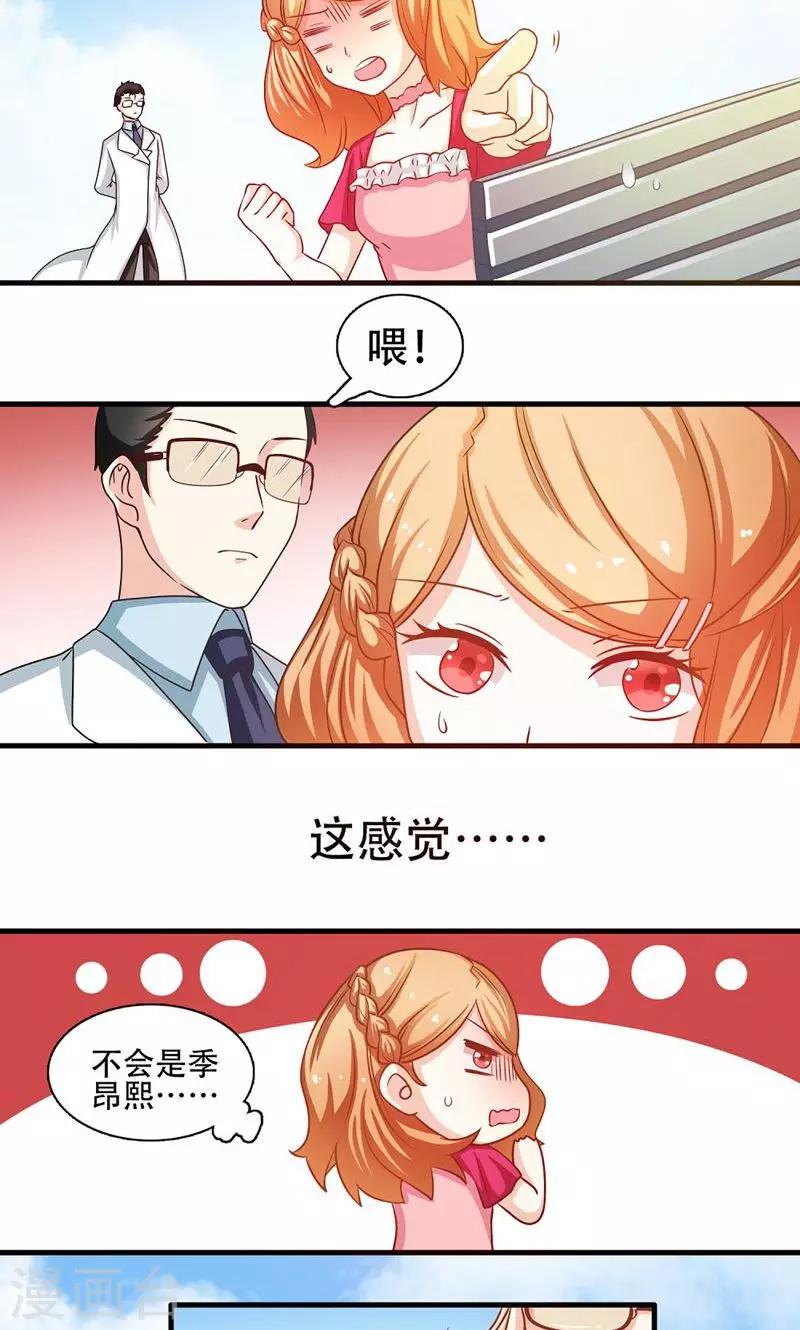 第5话1