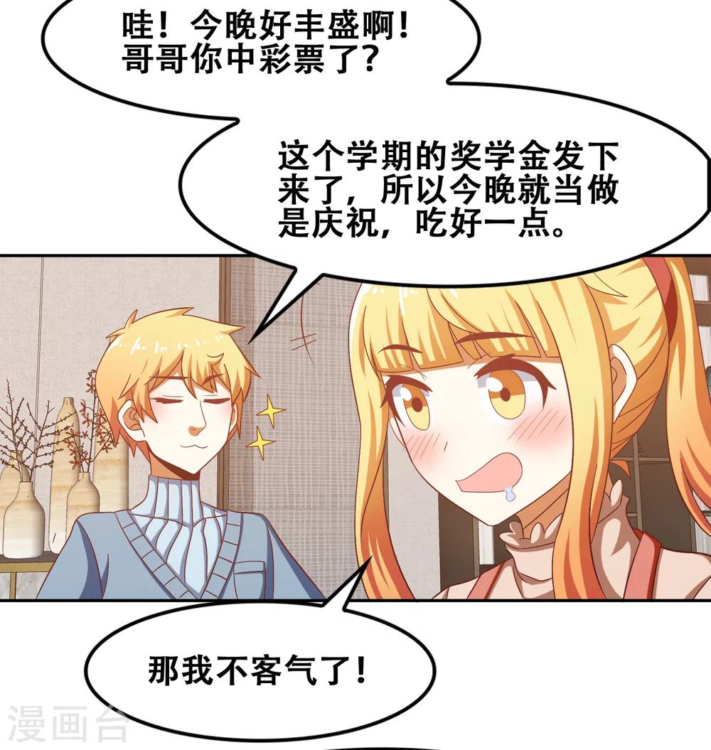 第56话13