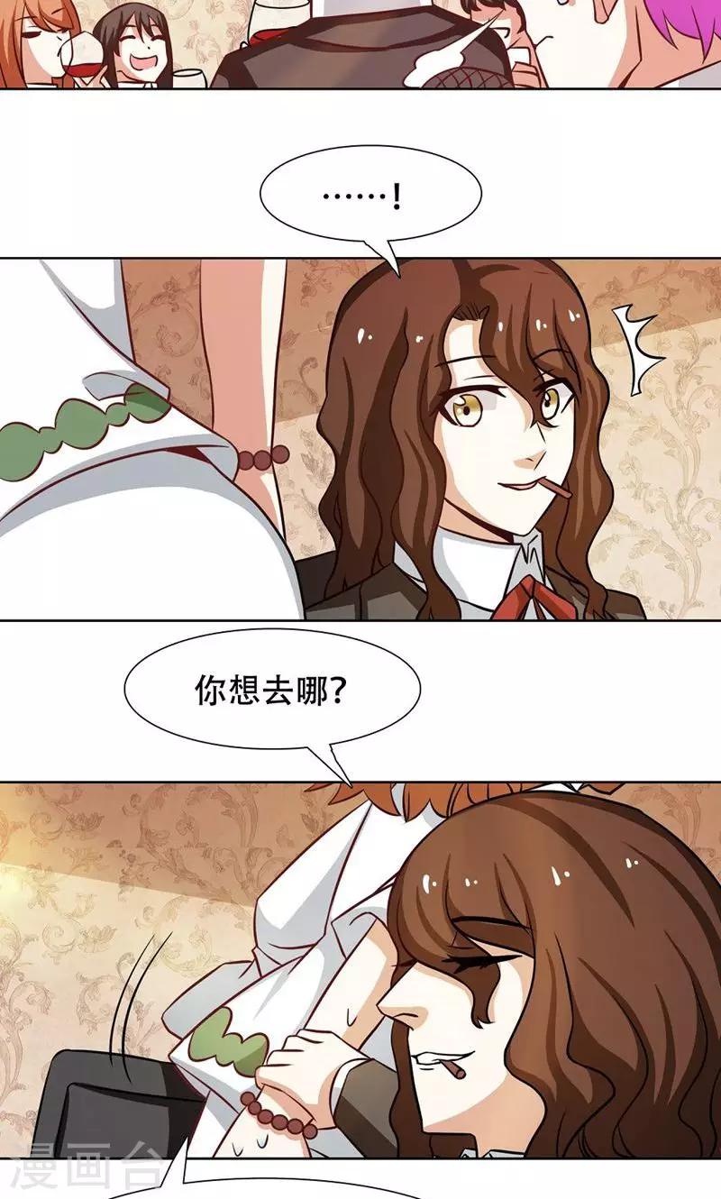 第28话12
