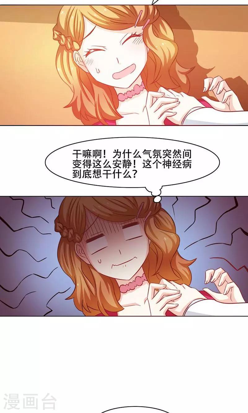 第13话1