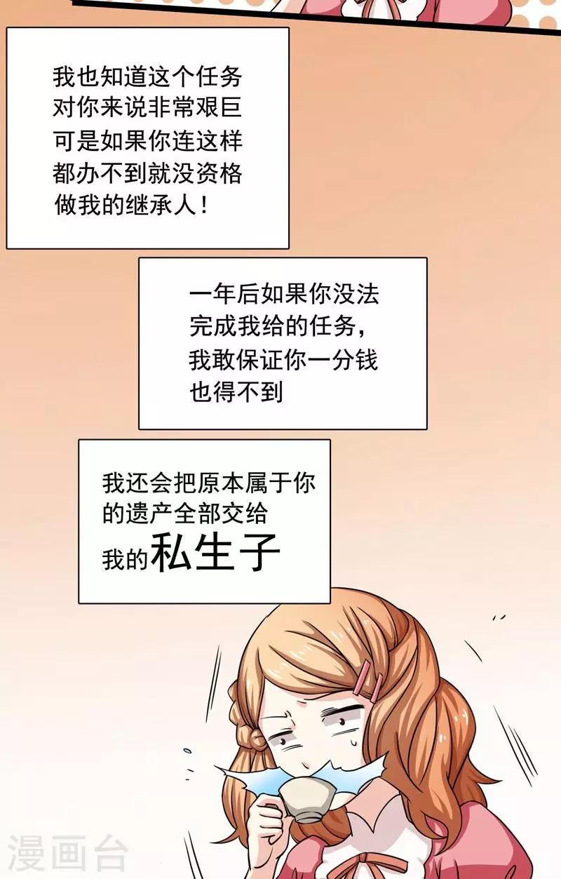 第1话14