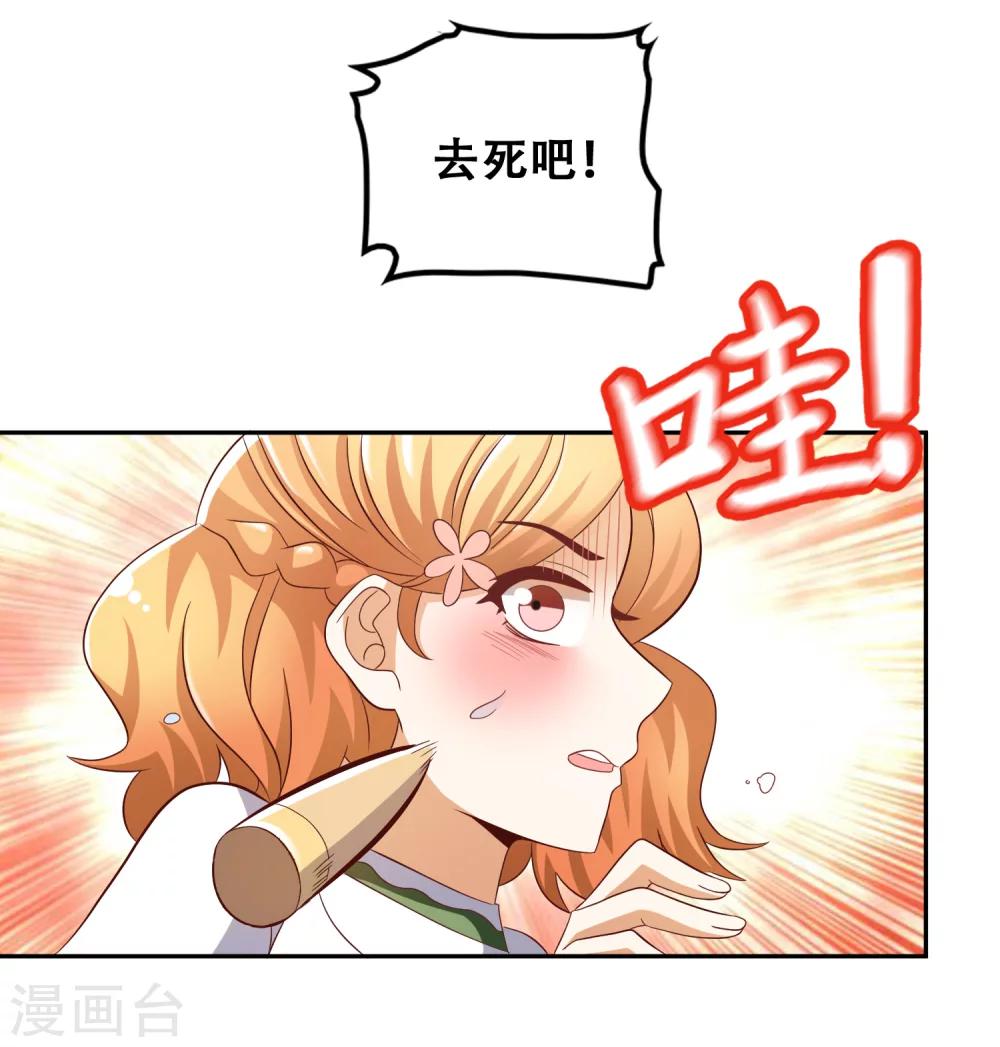 第53话18