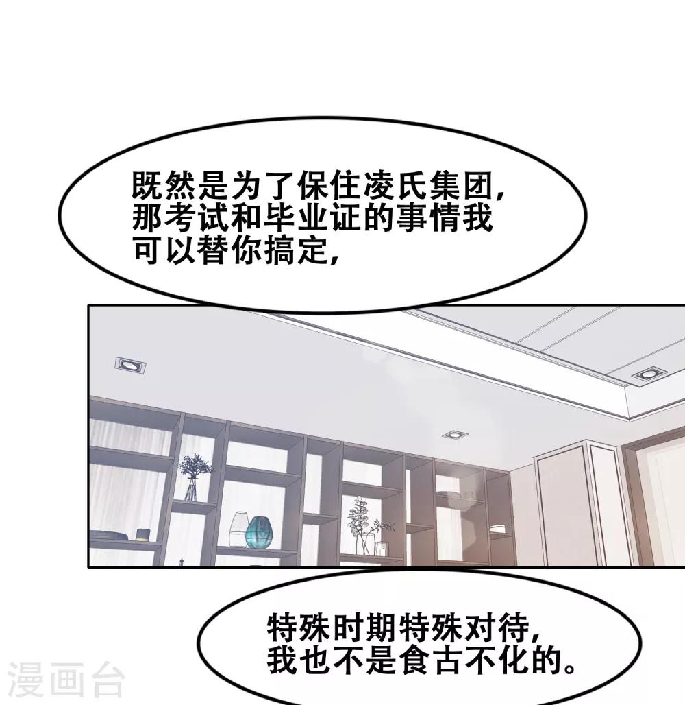 第52话1