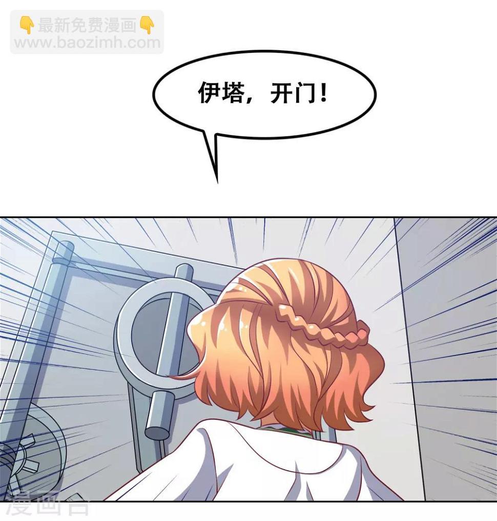 第49话6