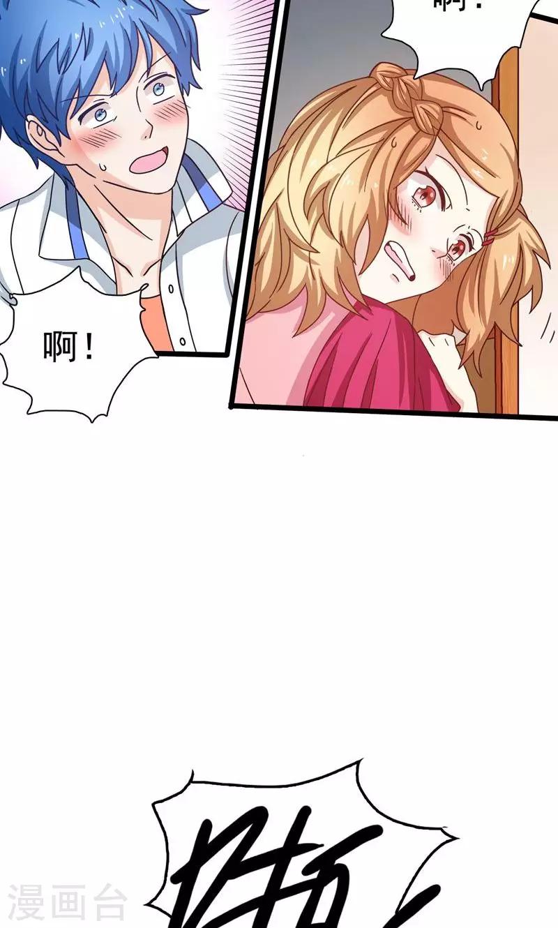 第3话11