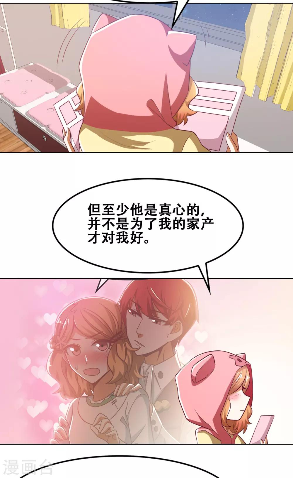 第51话16