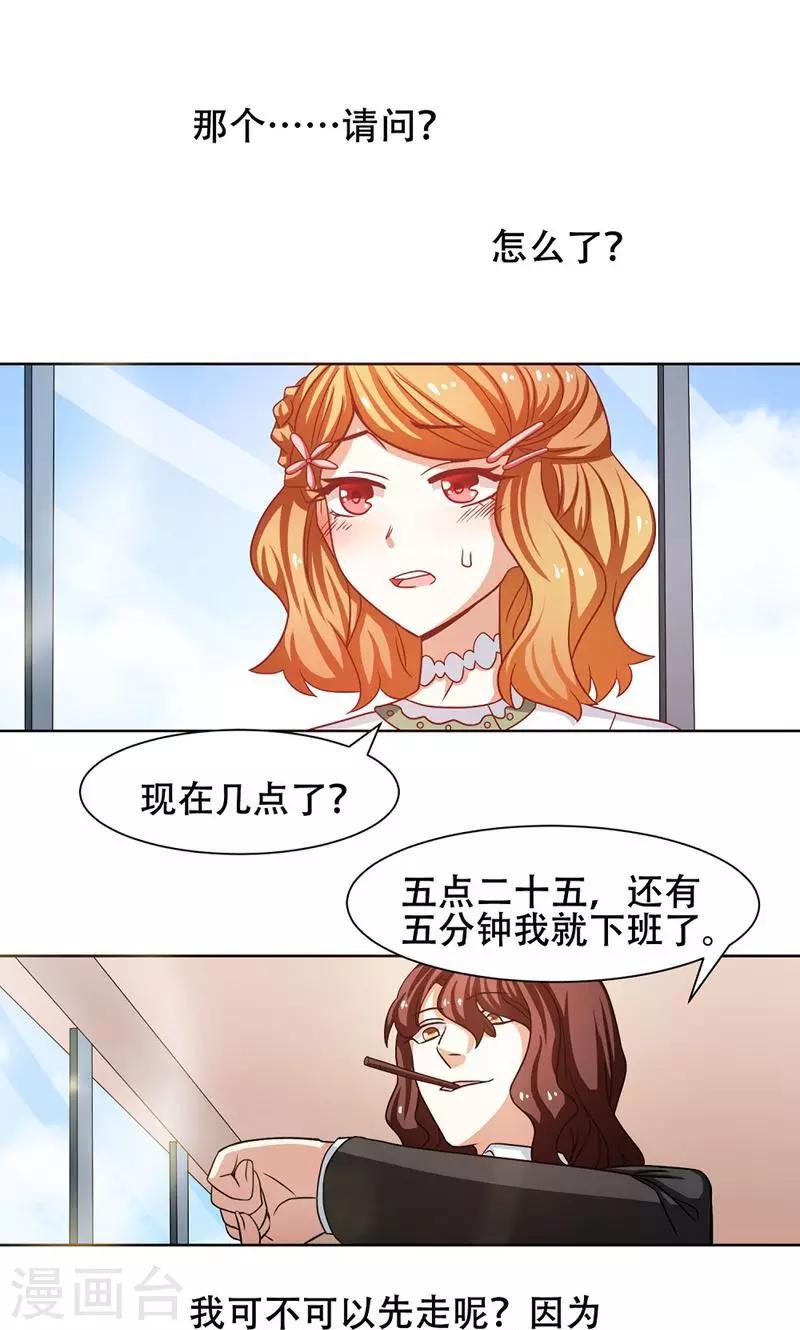 第23话0