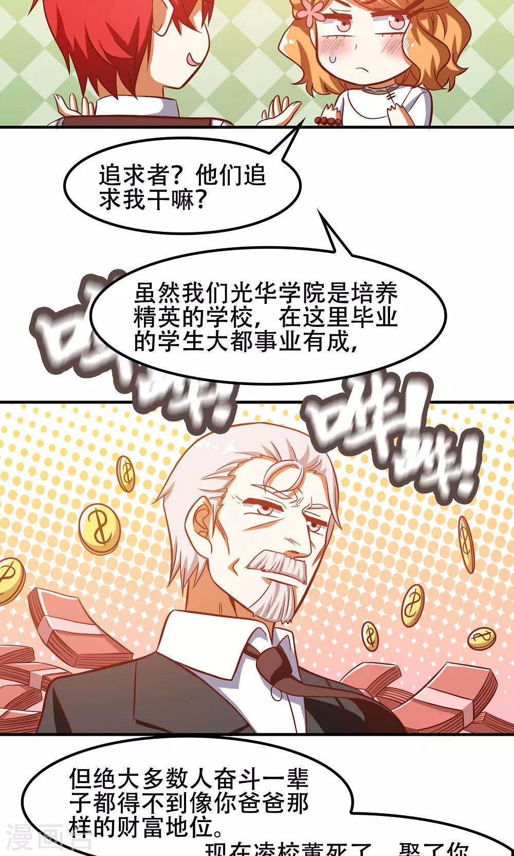 第44话24