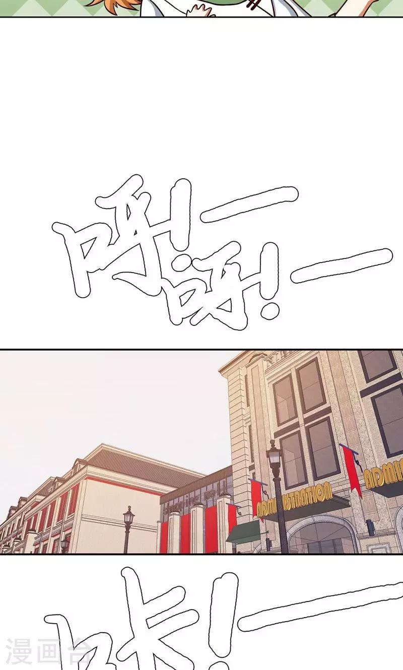 第38话8