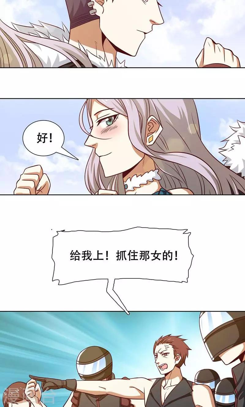 第39话10