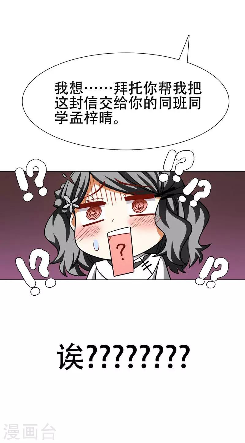 第40话25