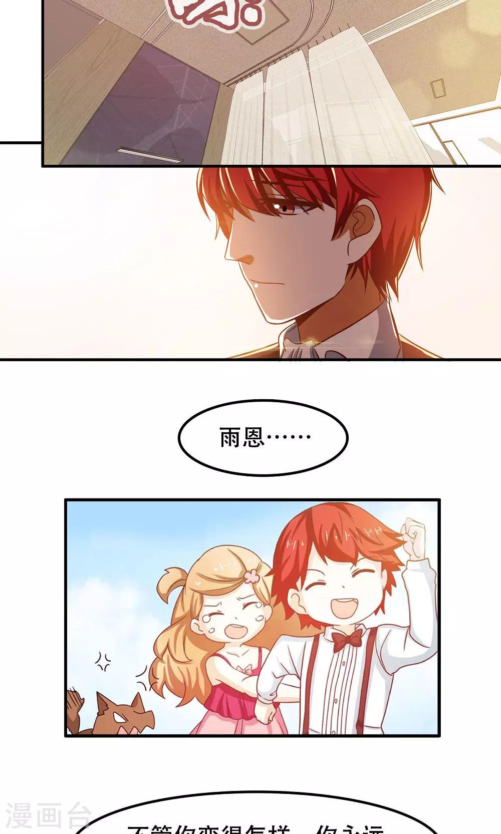 第44话20