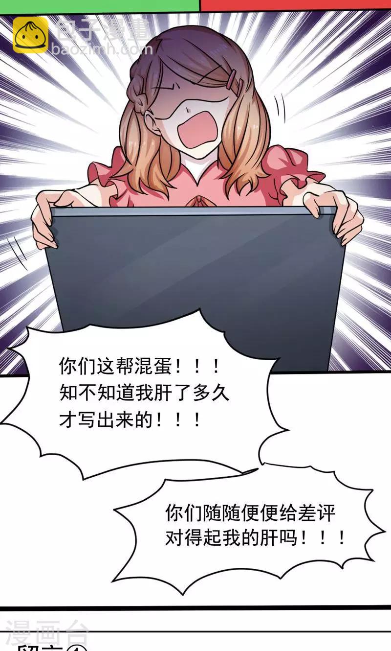 第1话3