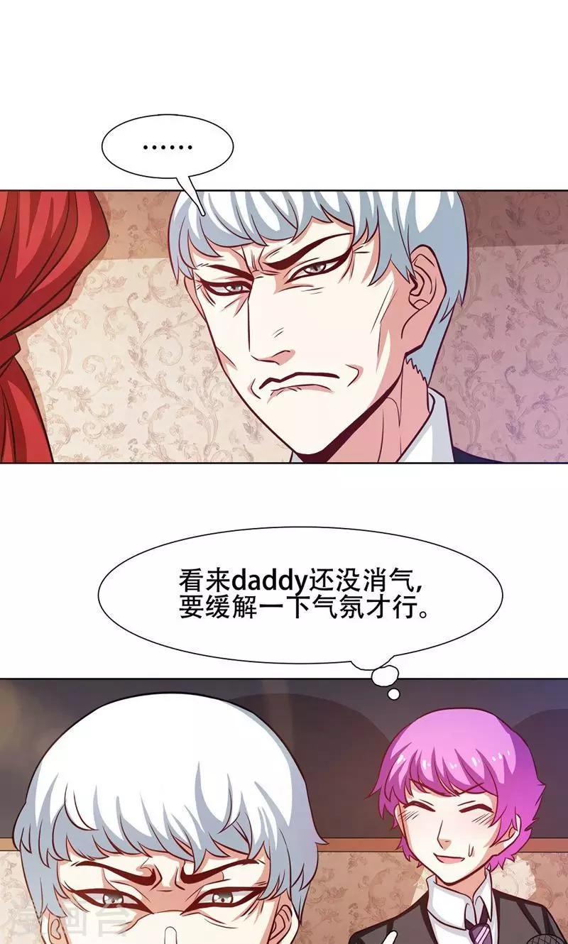 第27话0