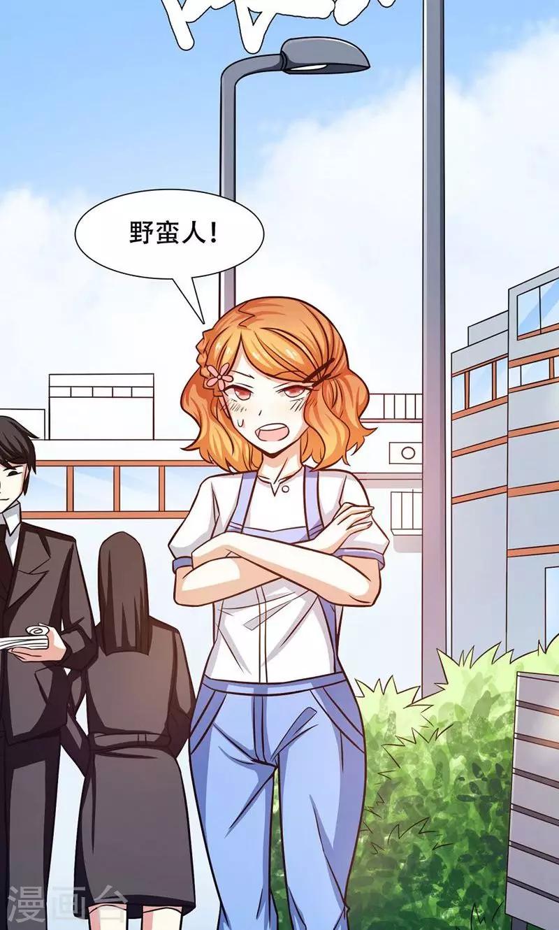 第31话18