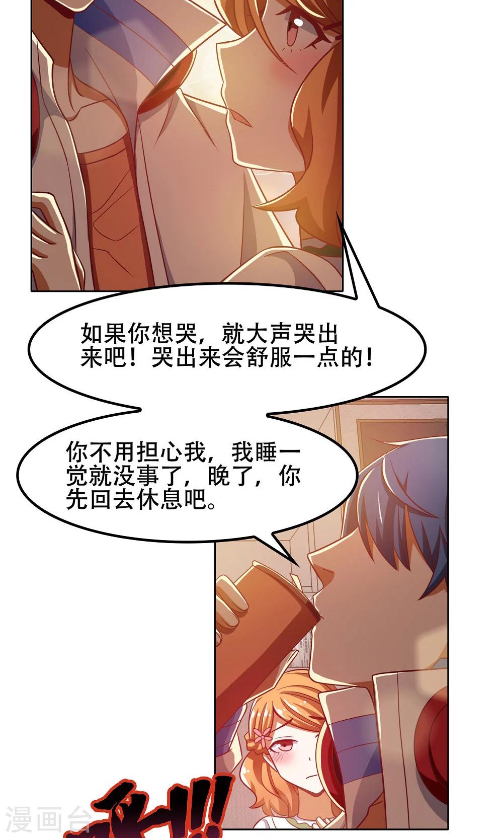 第45话11