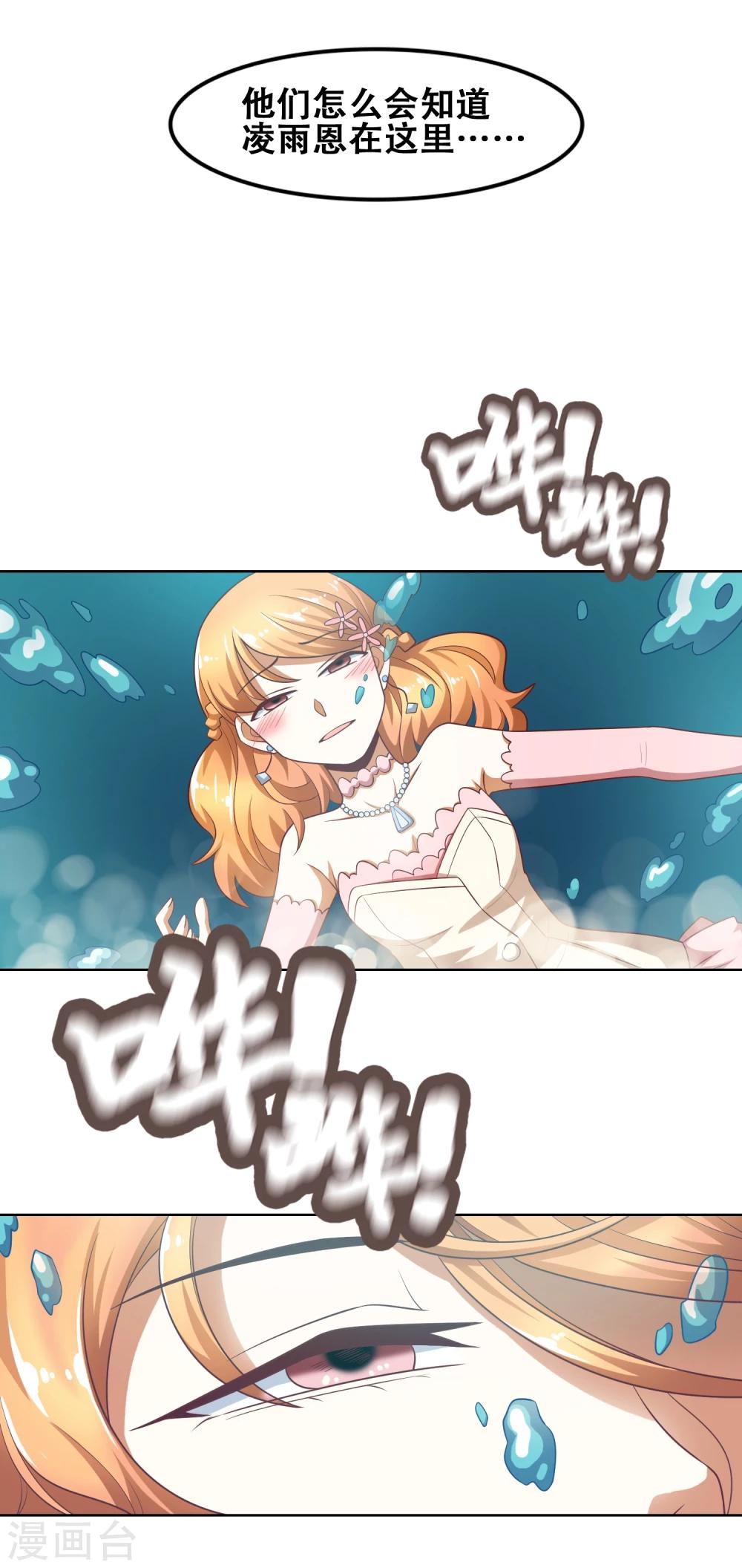 第59话7