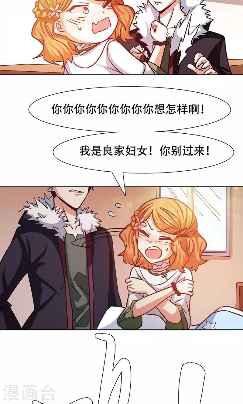 第31话9