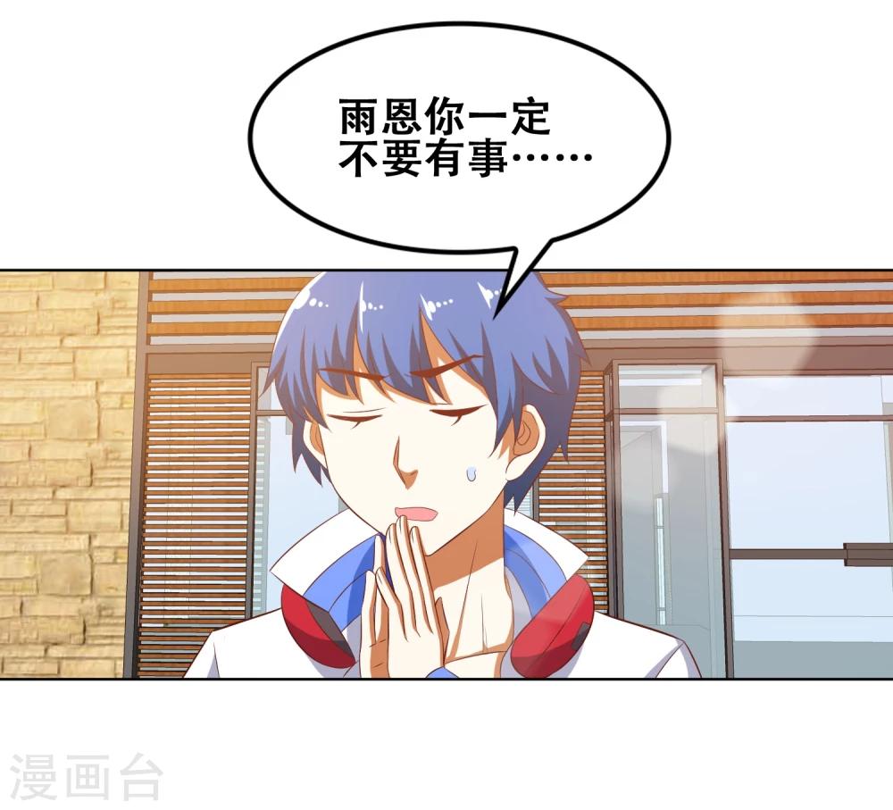 第59话24