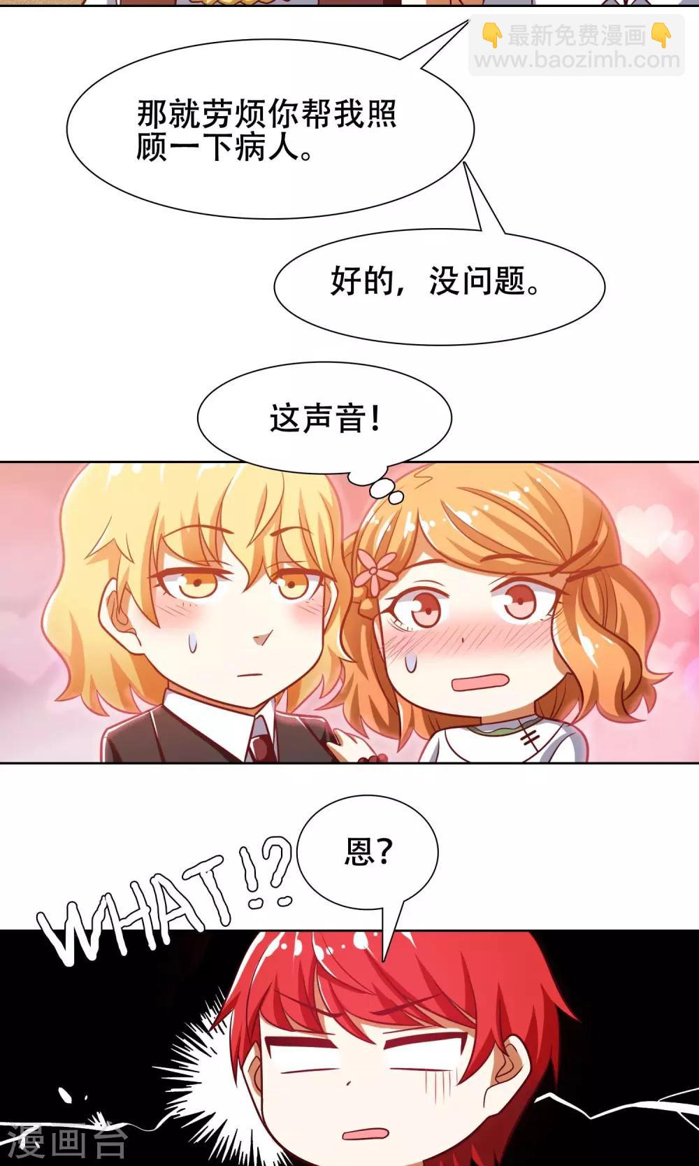 第43话17