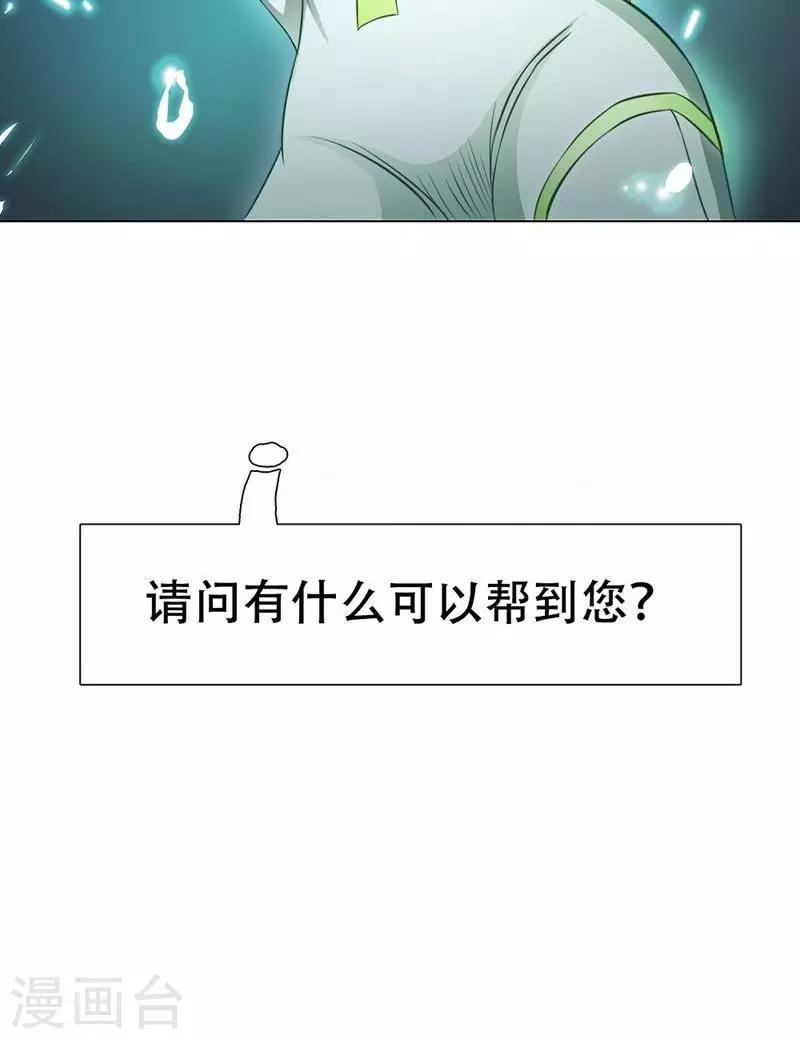 第15话21