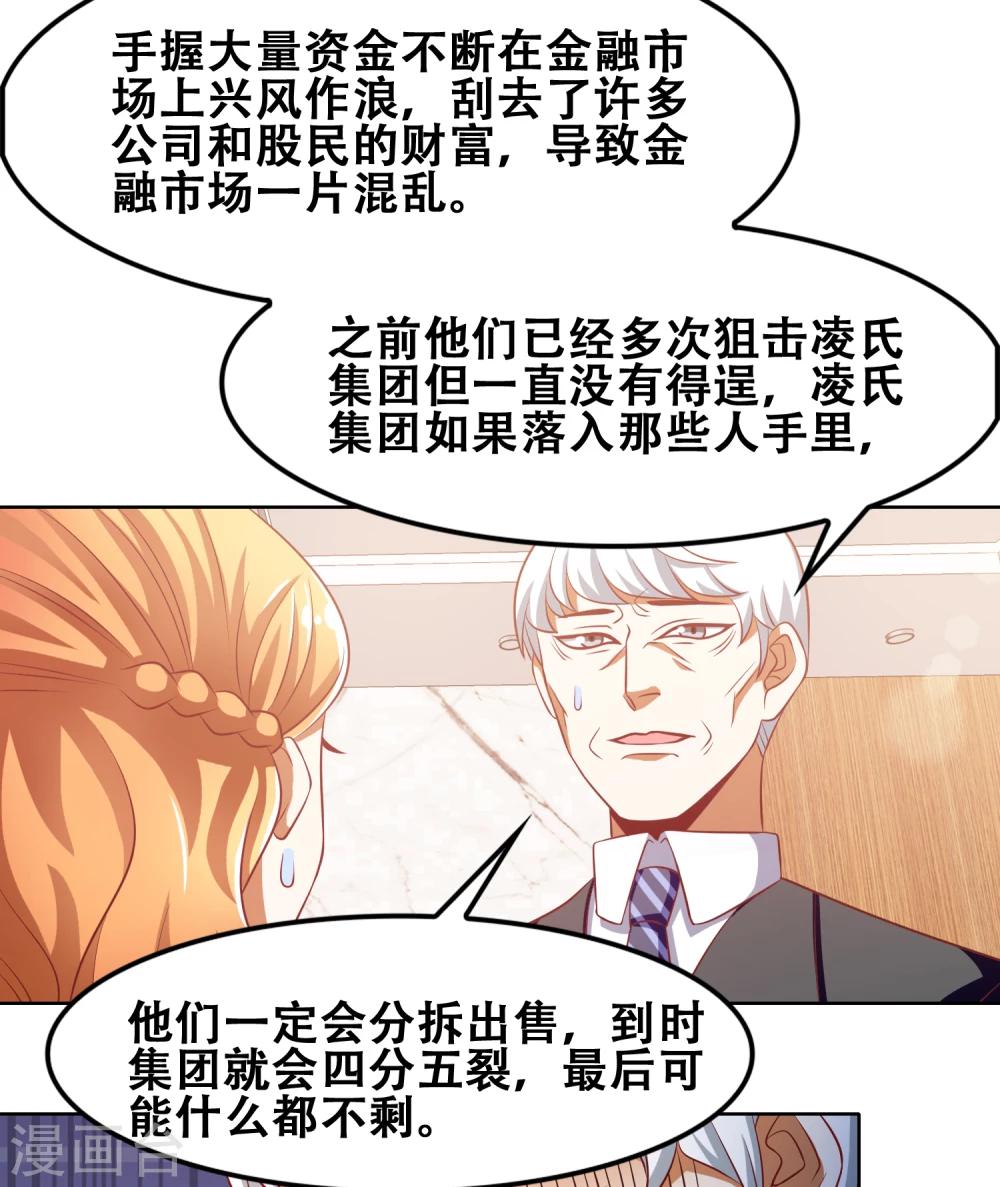 第50话6