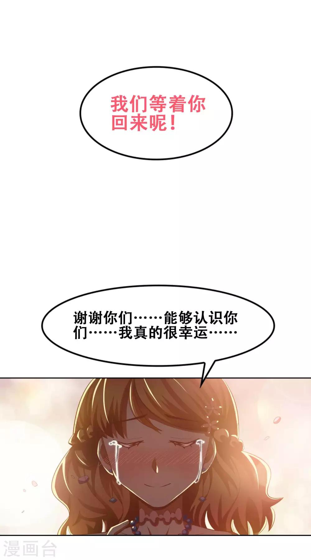 最终话14