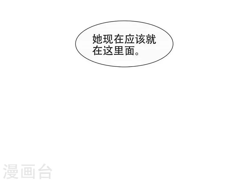 第9话16