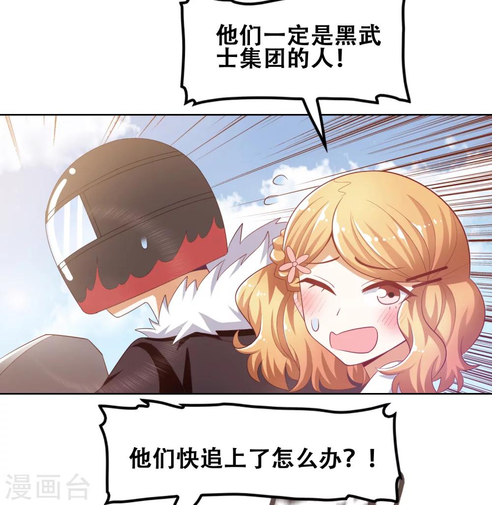 第53话2