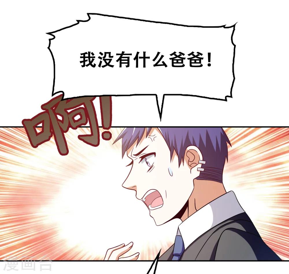 第54话19