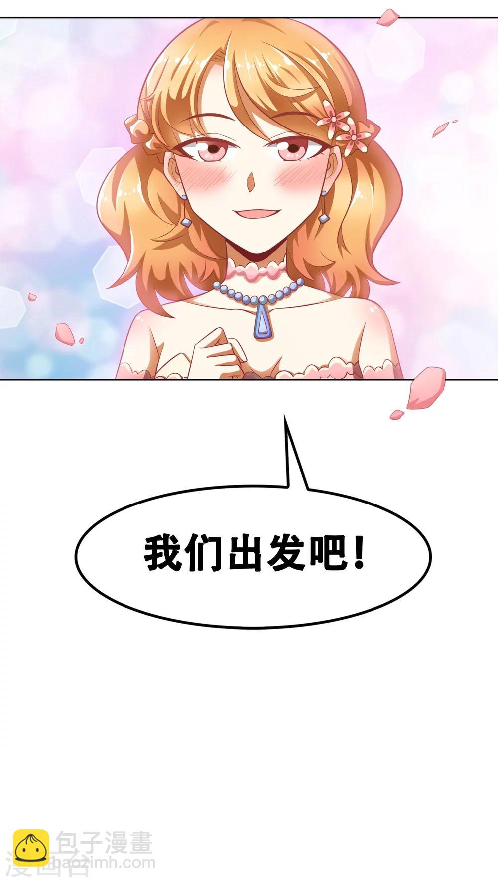 第57话21