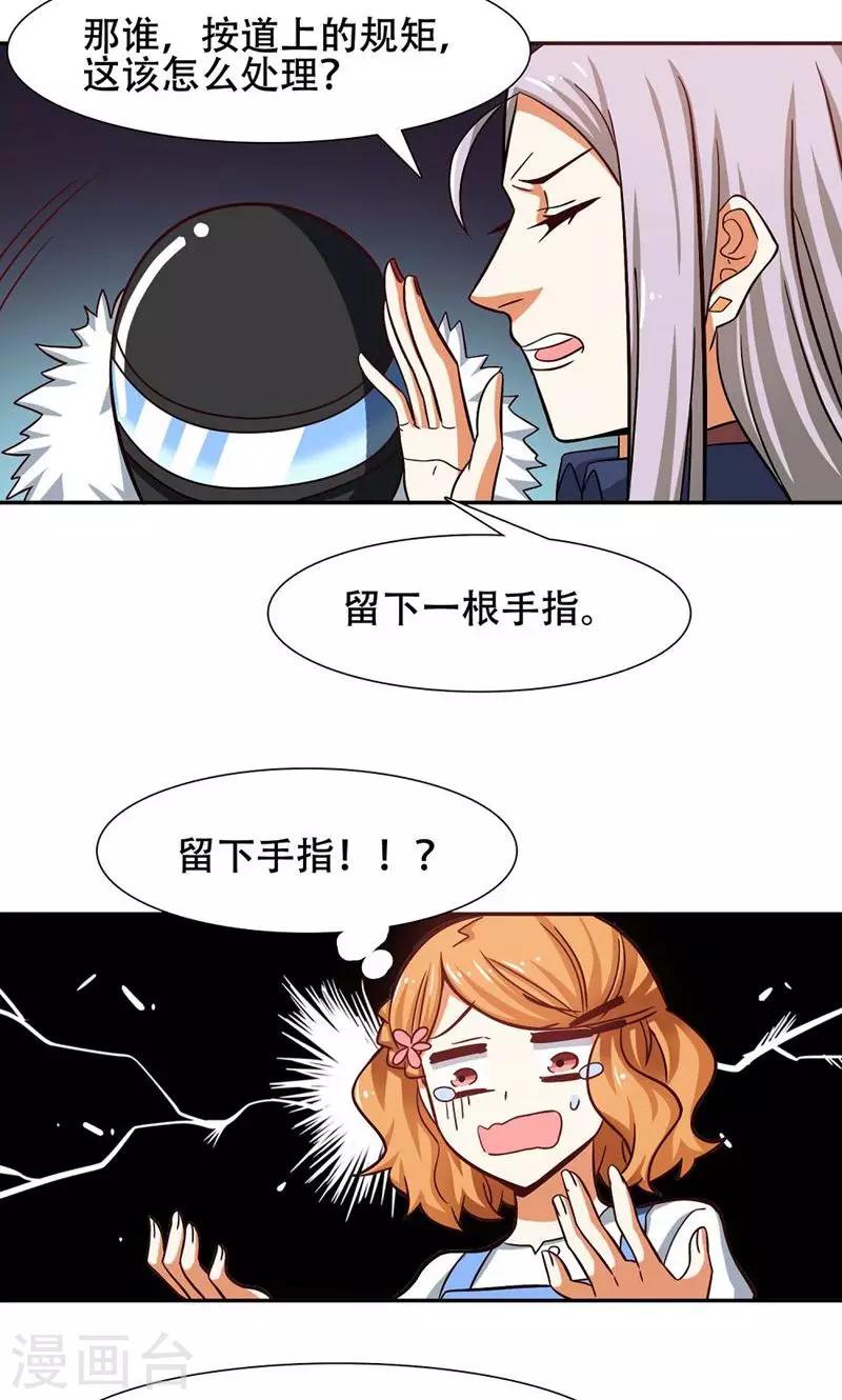 第34话11