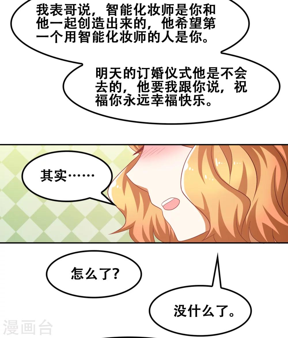 第56话22