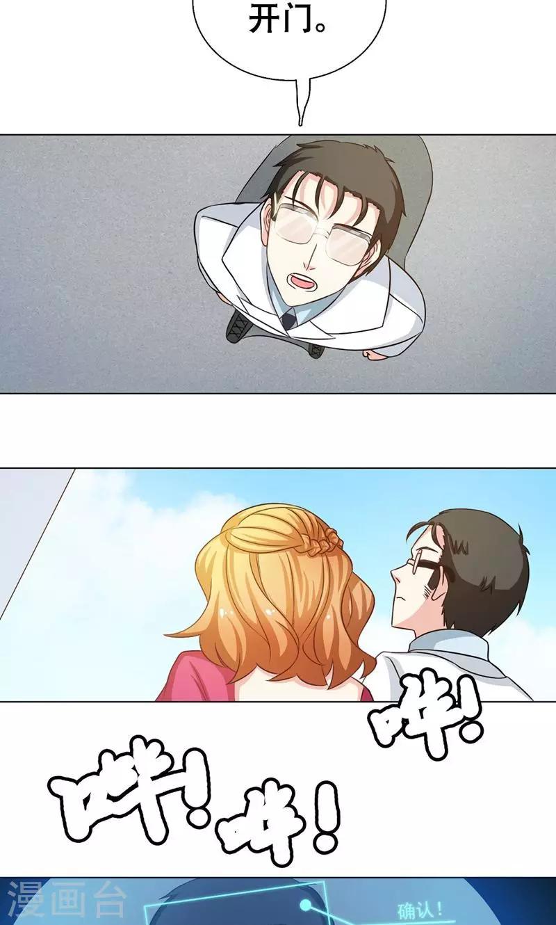 第15话9