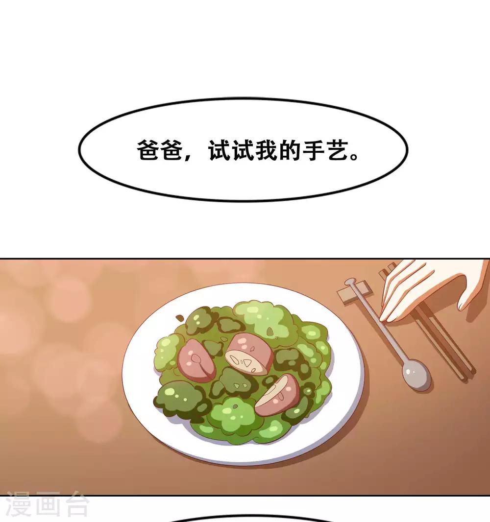 最终话1