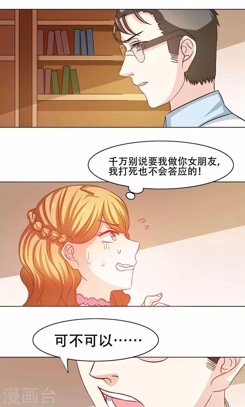 第13话3