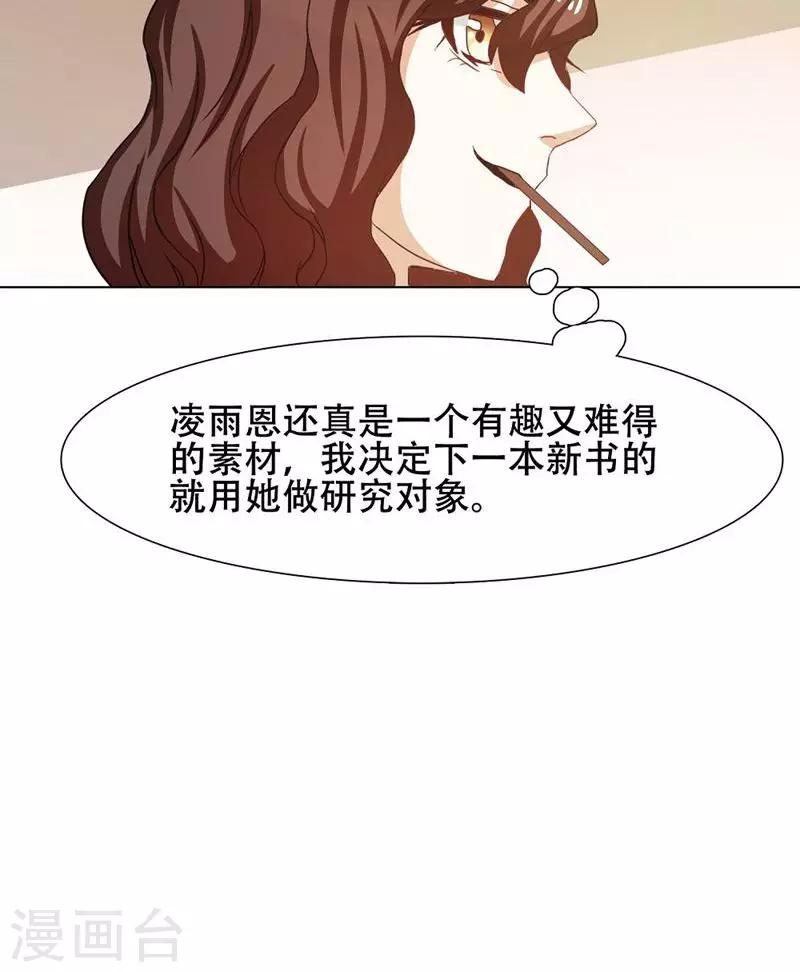 第22话21