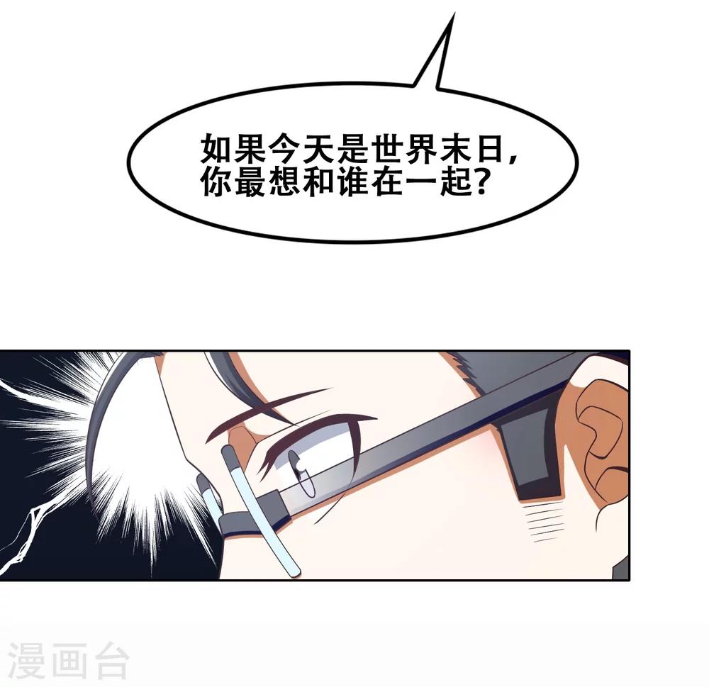 第57话3
