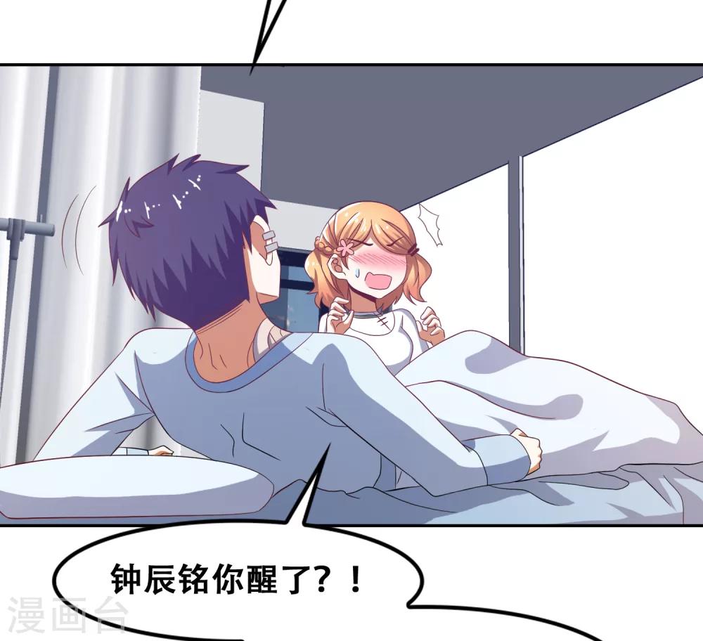 第53话26