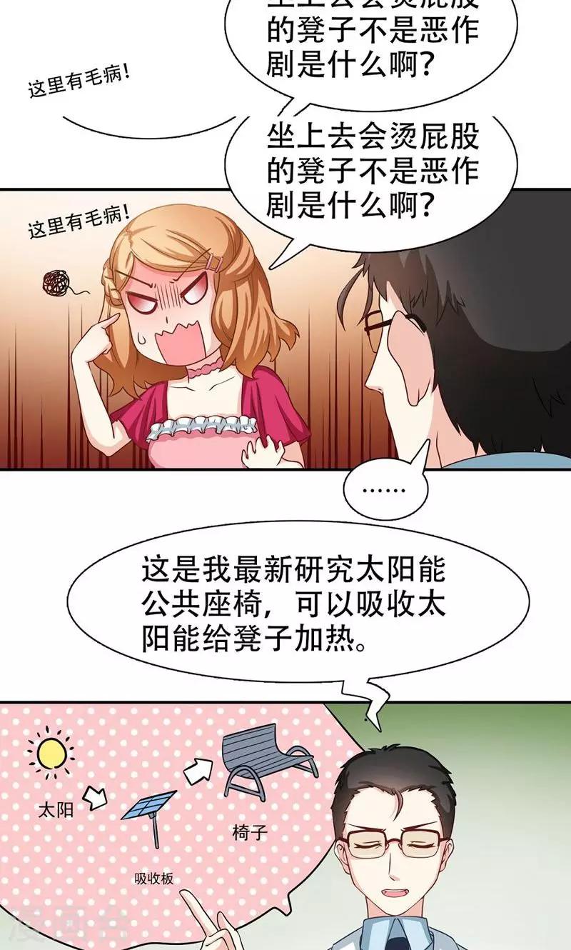 第5话4