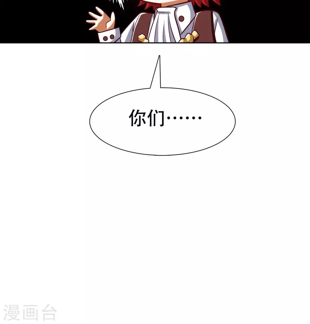 第43话18