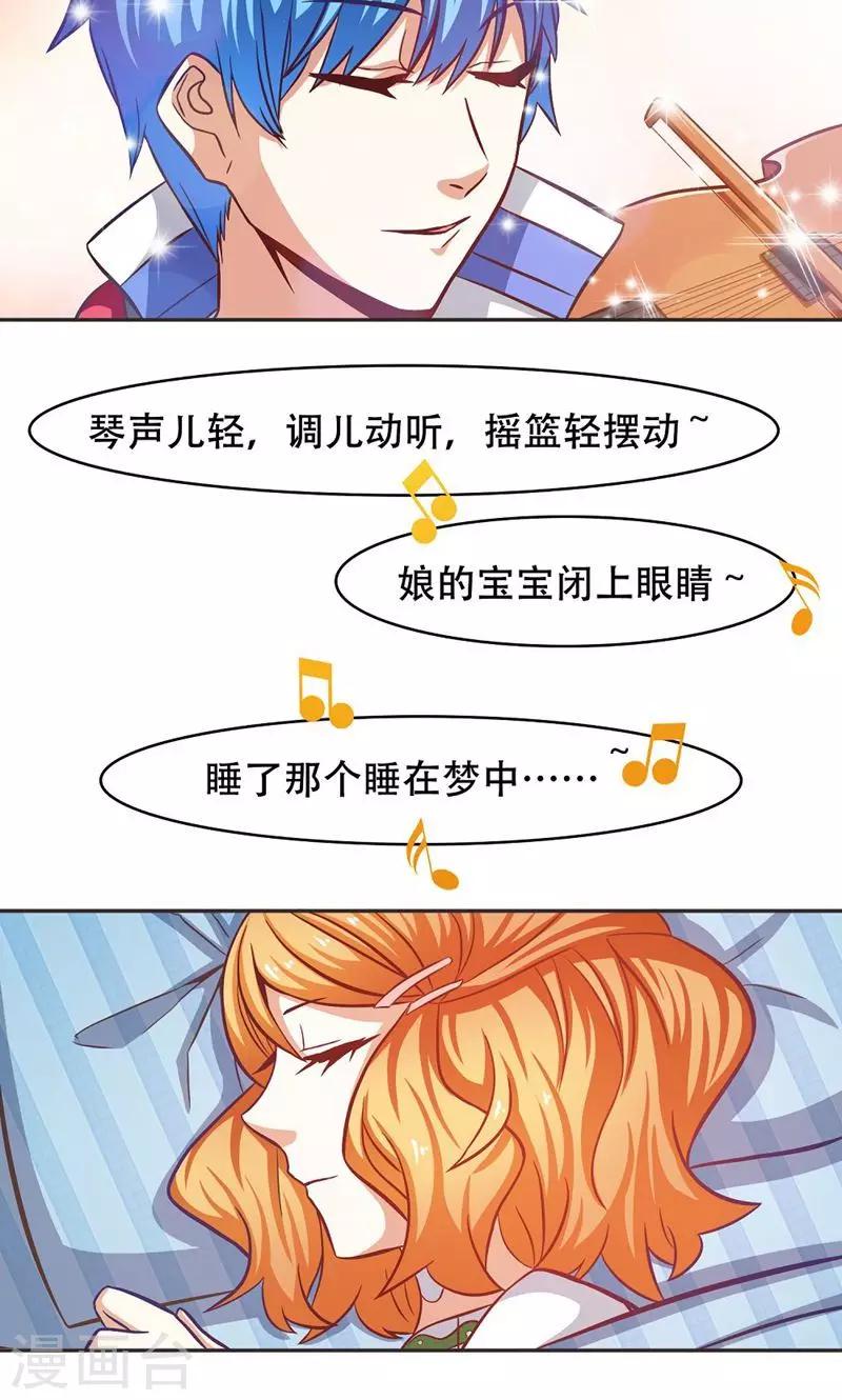 第30话12