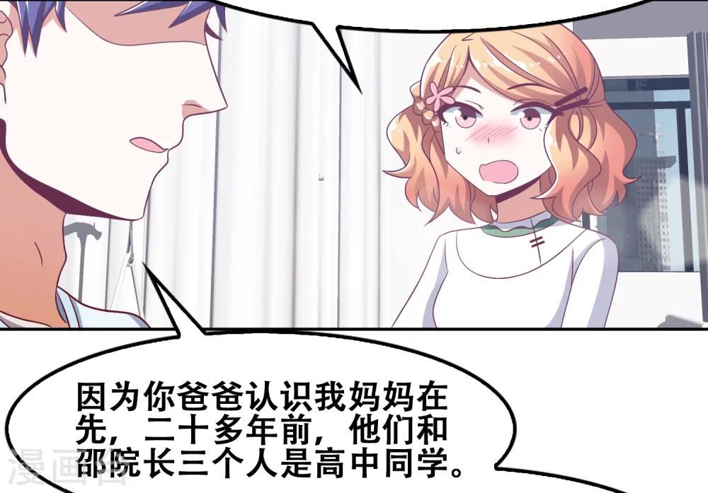 第54话2