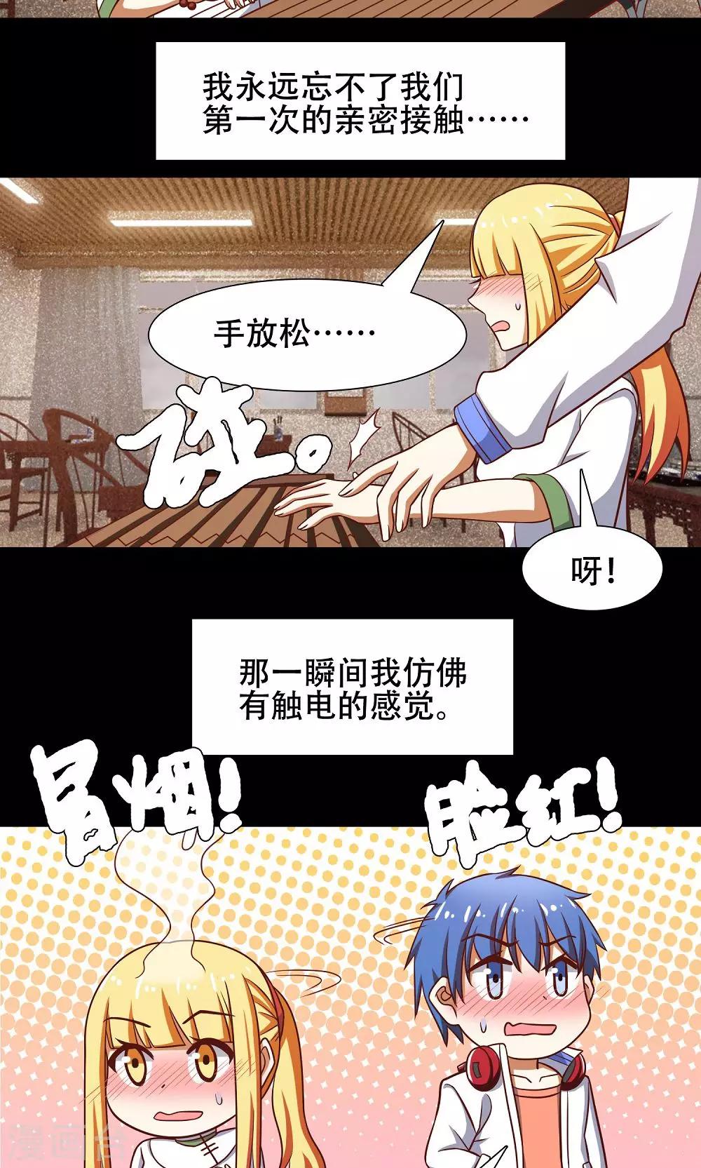 第41话13