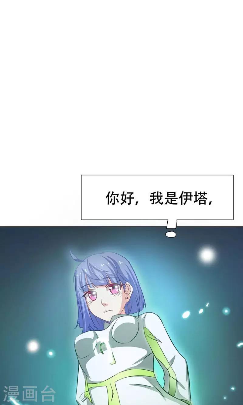 第15话20